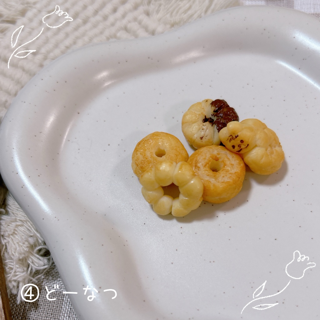 みにちゅありすぱん