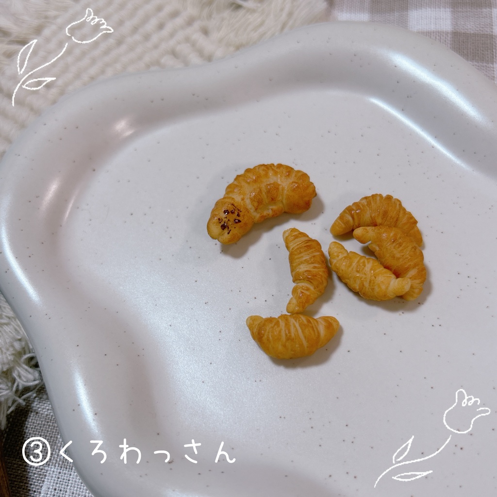 みにちゅありすぱん