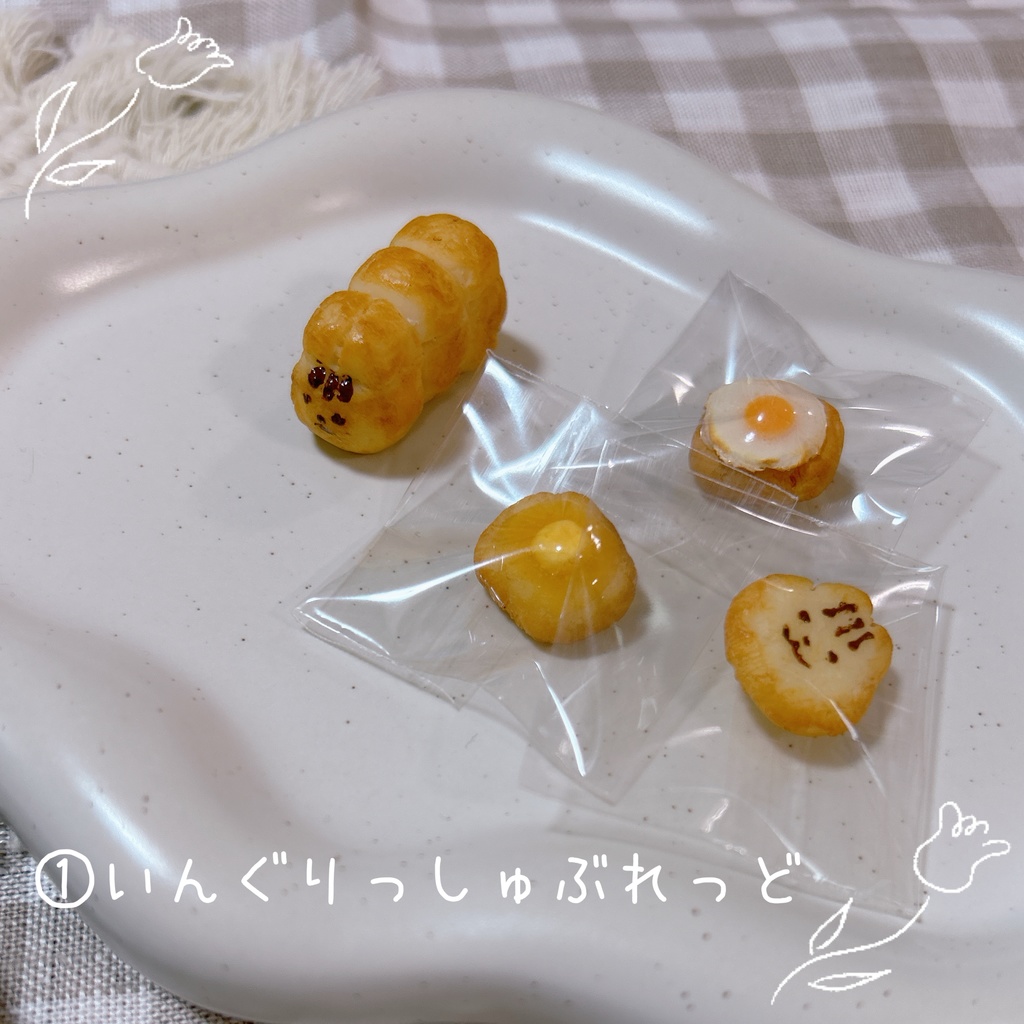 みにちゅありすぱん