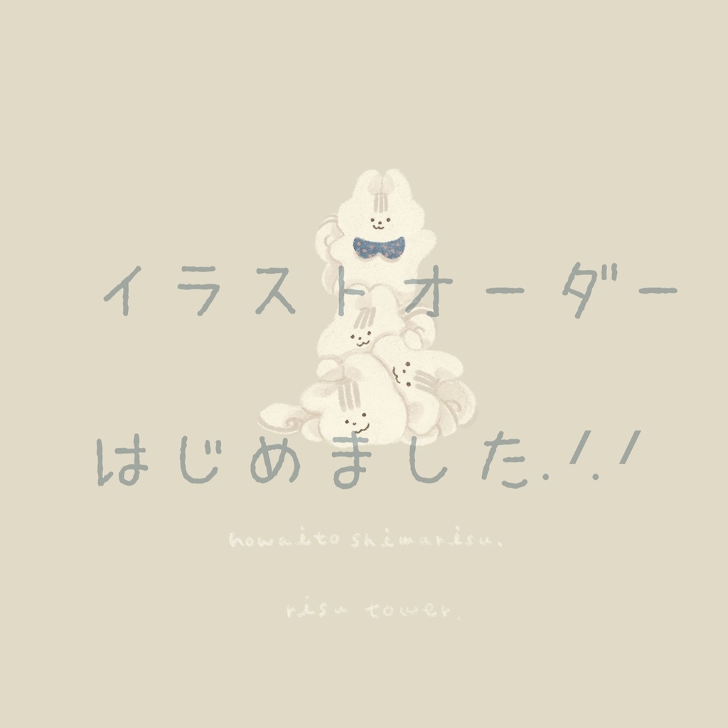 🌲イラストオーダーお受けいたします🌲