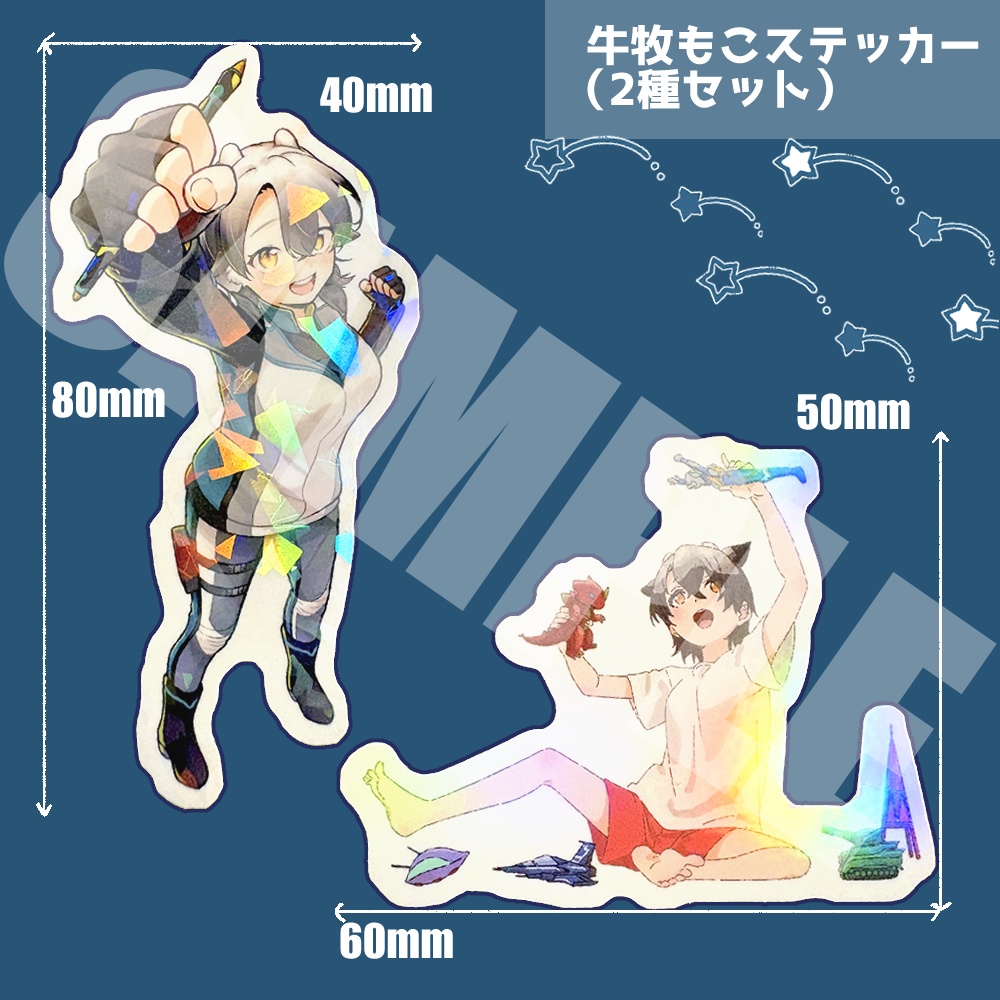 牛牧もこ 何でもない日記念グッズ