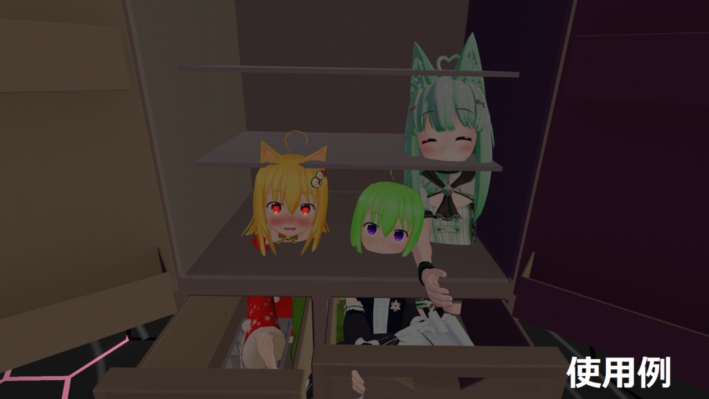 冷蔵庫3Dモデル