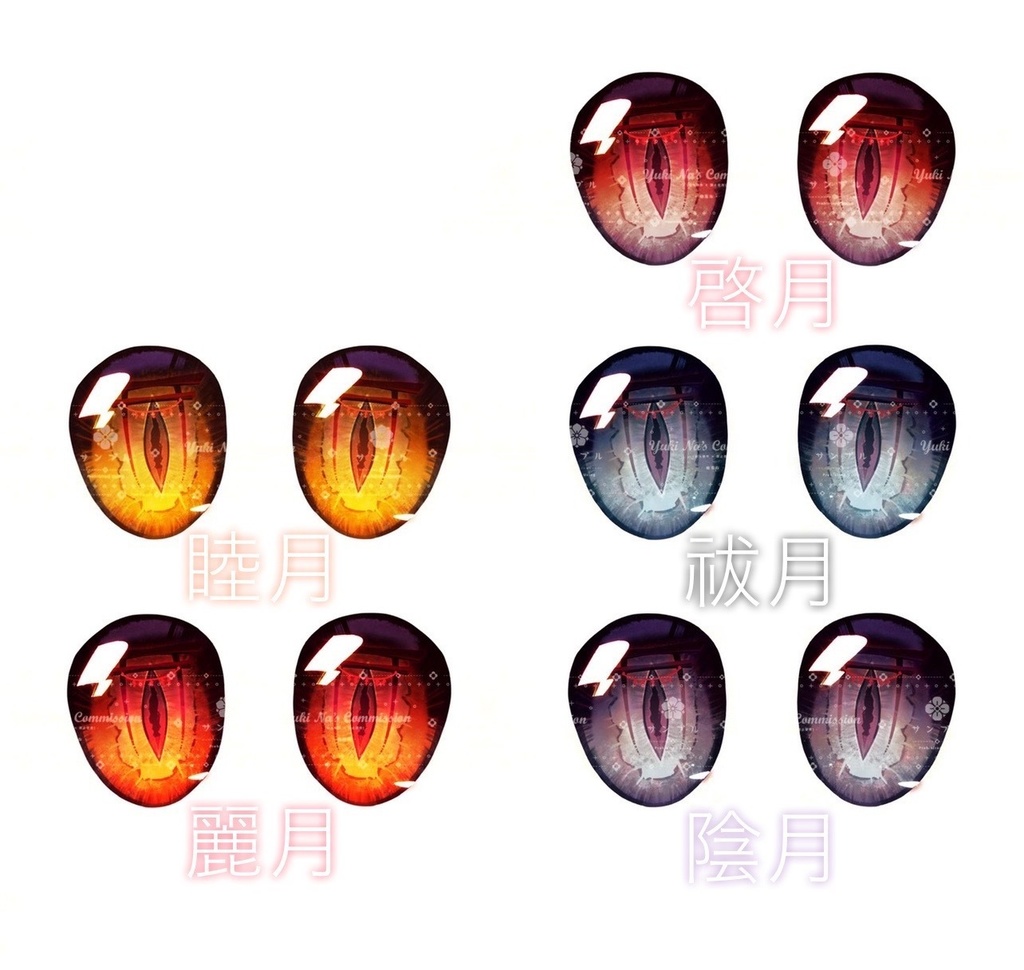 【MITAN】レジンアイ22mm 追視タイプ【妖狐】