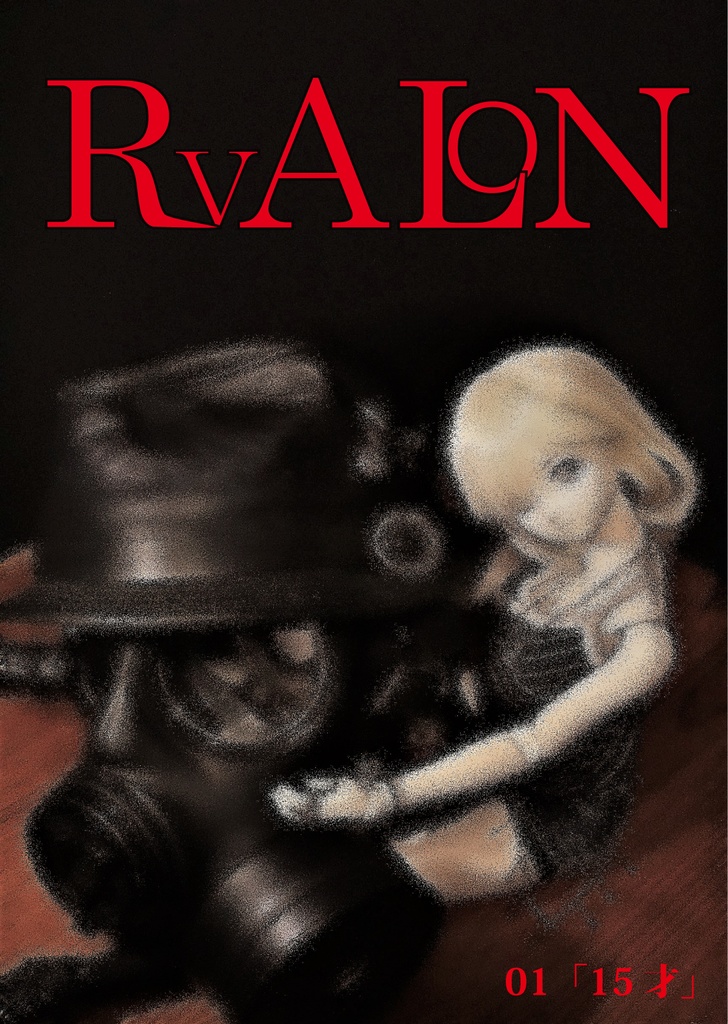 [Book]RVALON Ⅰ[Original]