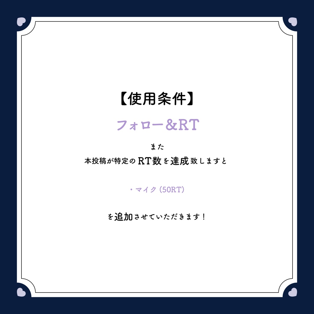 神社×夜×雪【配信画面セット】