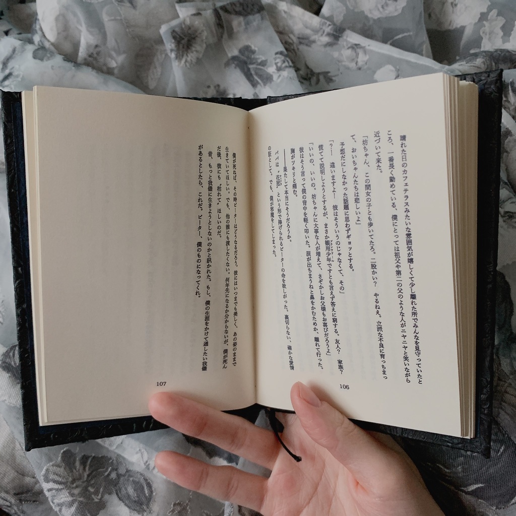 【やや難あり】温めさせていただき、光栄です。