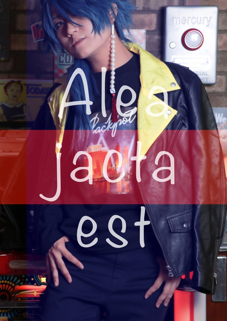 Alea jacta est