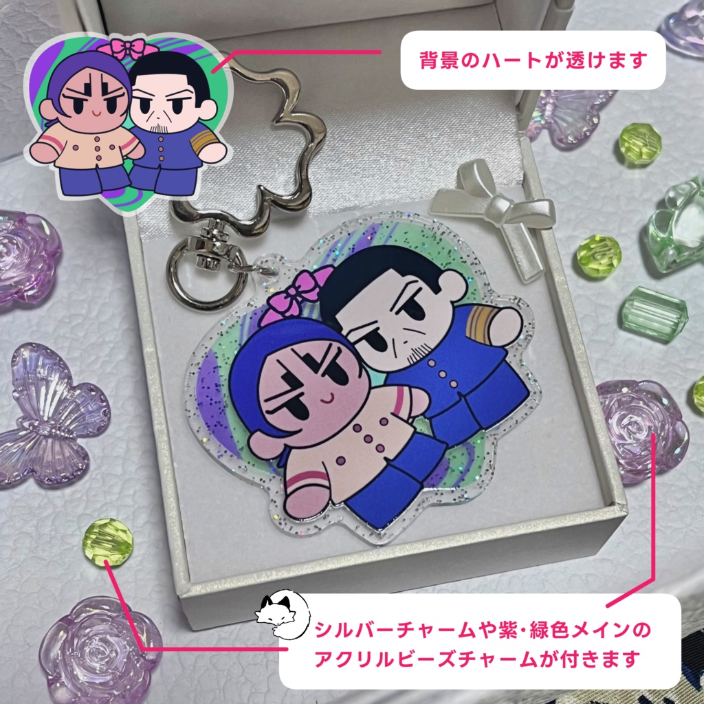 チャーム付♡鯉月アクリルキーホルダー
