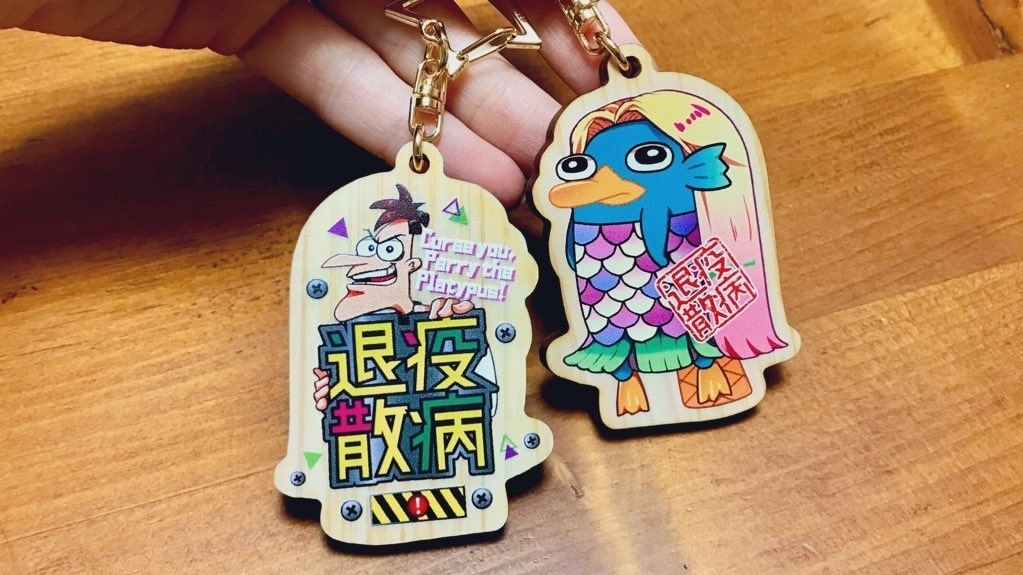 アマビエ風ペリー&ドゥーフェンシュマーツ博士 ウッドキーホルダー