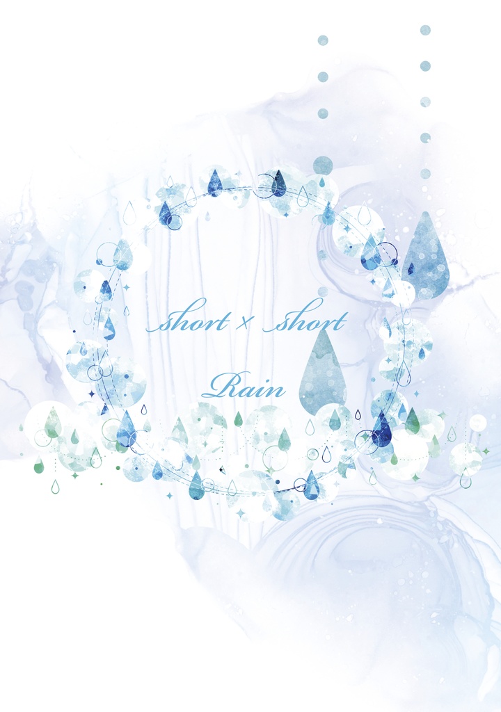 short×short Rain