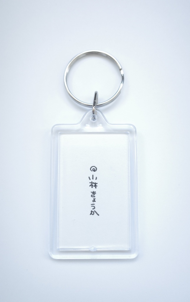 原画キーホルダー