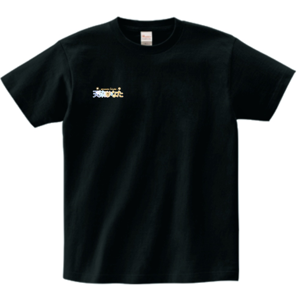 溶けたあまそめTシャツ