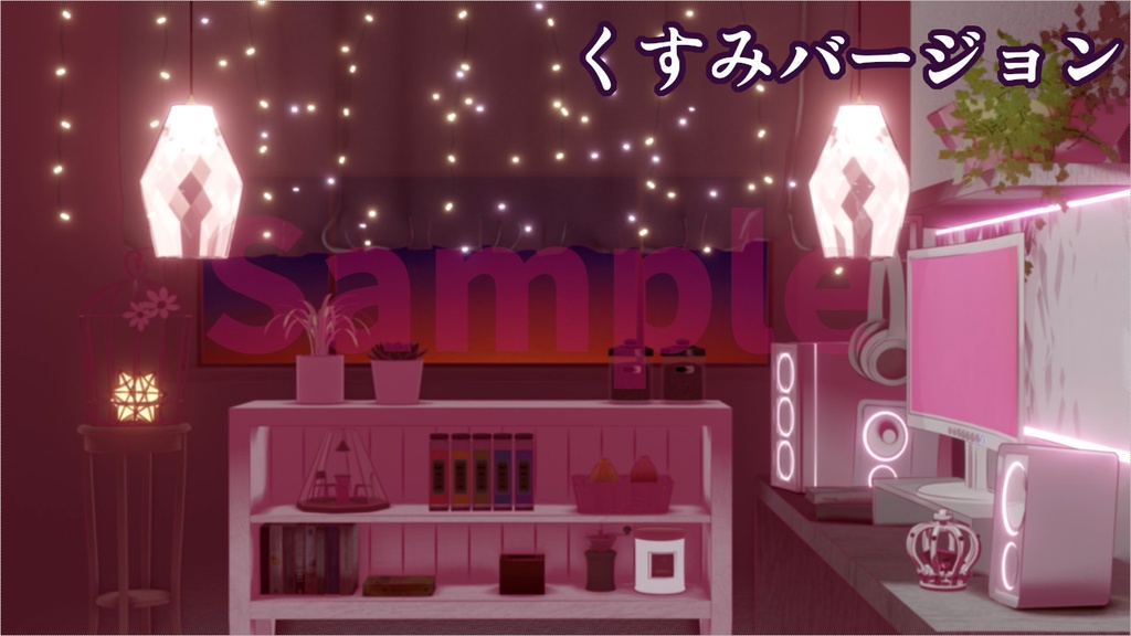 動く配信背景│黄昏ピンクの部屋 全2色 ループ可