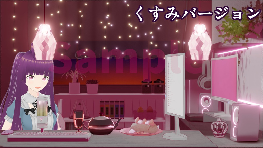 動く配信背景│黄昏ピンクの部屋 全2色 ループ可