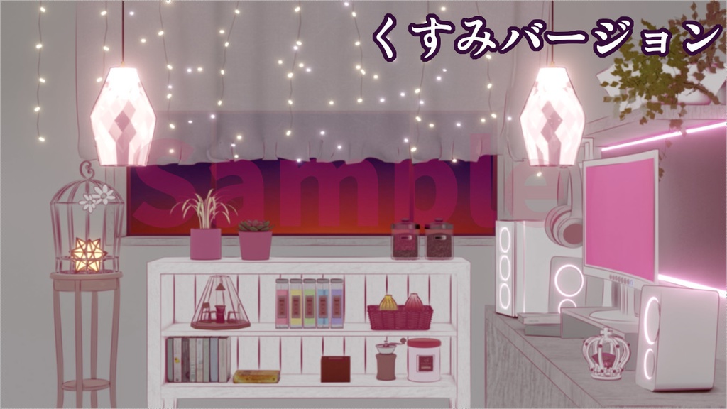 動く配信背景│黄昏ピンクの部屋 全2色 ループ可