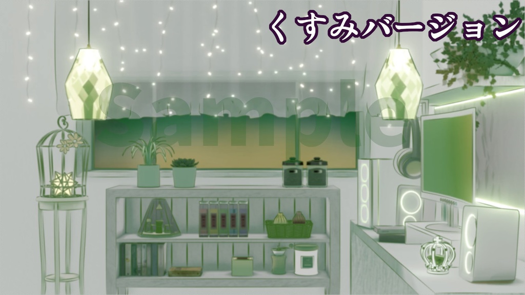 動く動画背景│夜明グリーンの部屋 全2色 ループ可