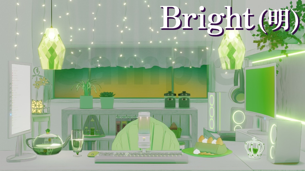 動く動画背景│夜明グリーンの部屋 全2色 ループ可