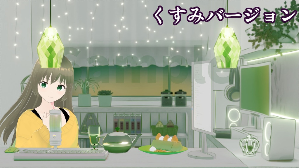 動く動画背景│夜明グリーンの部屋 全2色 ループ可