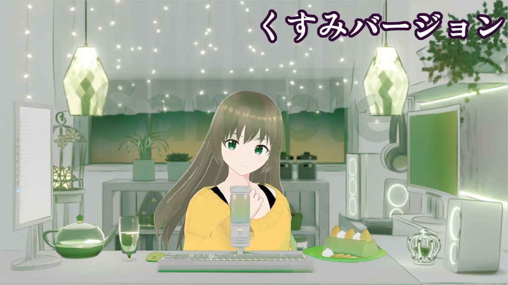 動く動画背景│夜明グリーンの部屋 全2色 ループ可