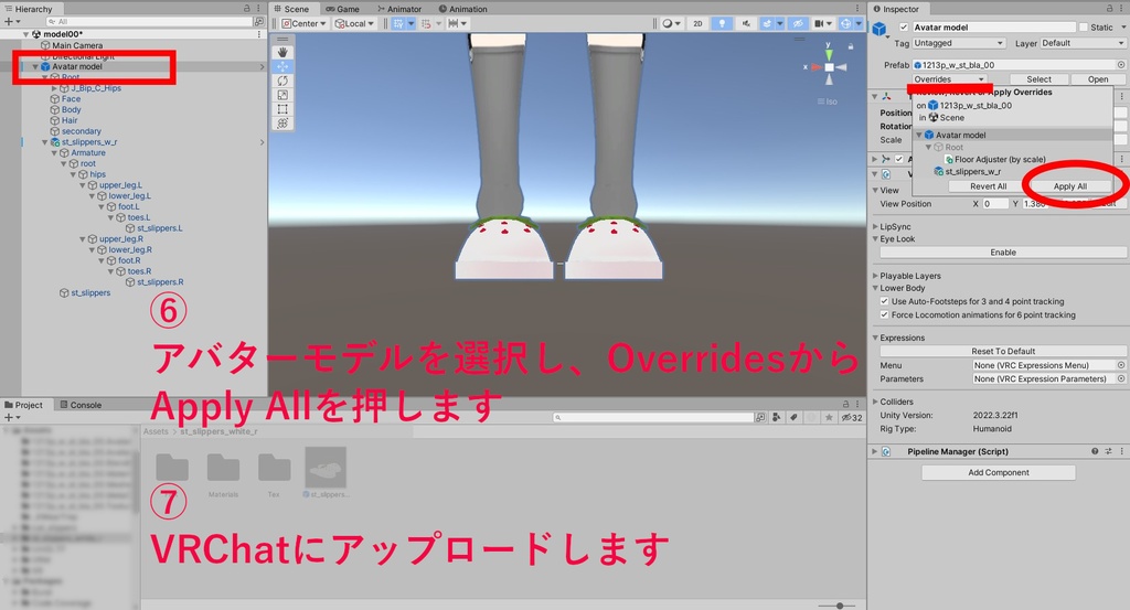 【MA設定済】VRChat想定 いちごスリッパ 全4色セット有 strawberry slippers 4colors