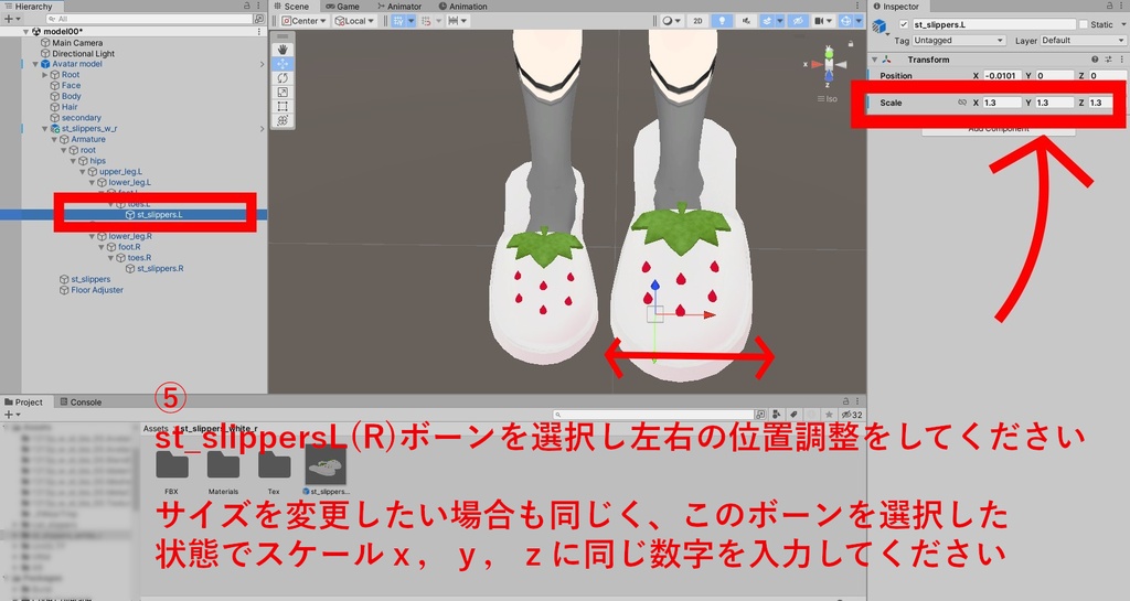 【MA設定済】VRChat想定 いちごスリッパ 全4色セット有 strawberry slippers 4colors