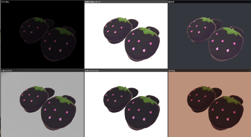 VRChat想定アクセサリ いちごスリッパ 全4色