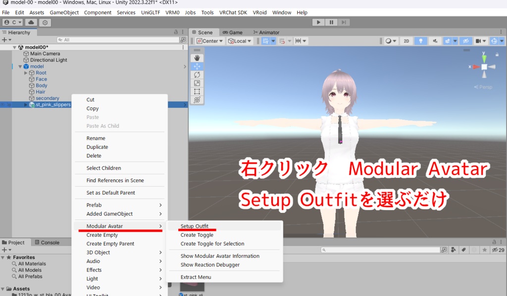 VRChat想定アクセサリ いちごスリッパ 全4色セット有 strawberry slippers 4colors