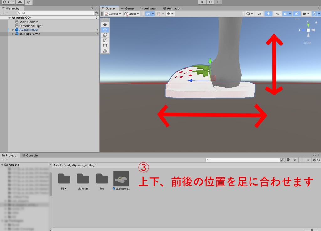 【MA設定済】VRChat想定 いちごスリッパ 全4色セット有 strawberry slippers 4colors