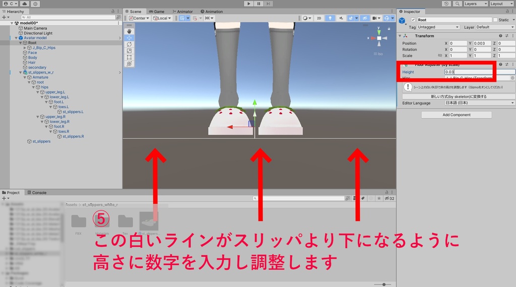 【MA設定済】VRChat想定 いちごスリッパ 全4色セット有 strawberry slippers 4colors