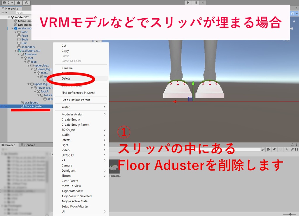 【MA設定済】VRChat想定 いちごスリッパ 全4色セット有 strawberry slippers 4colors