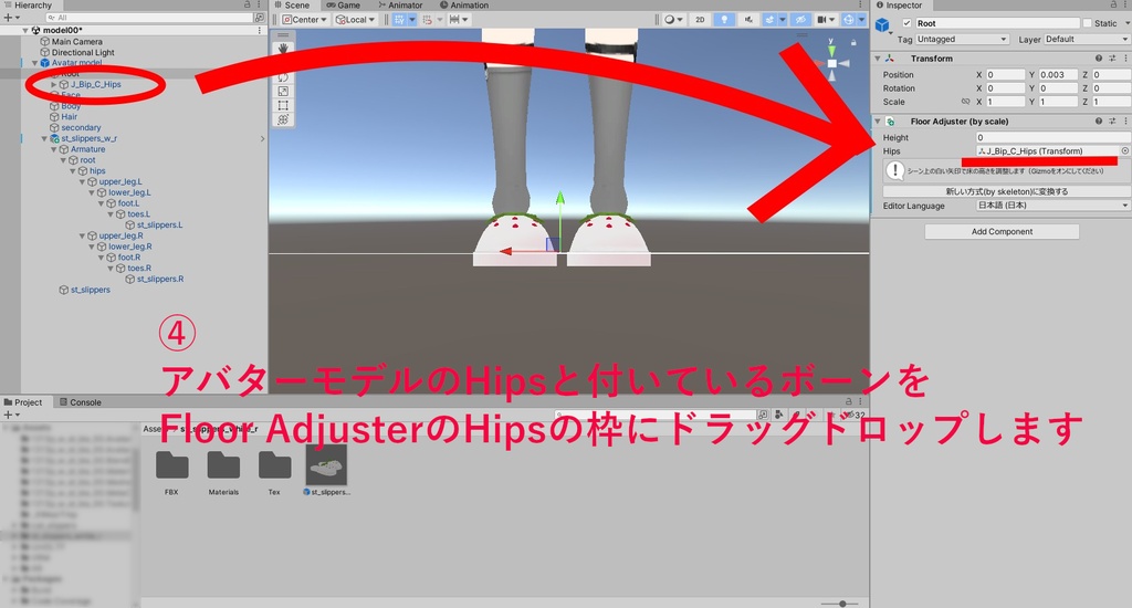 【MA設定済】VRChat想定 いちごスリッパ 全4色セット有 strawberry slippers 4colors