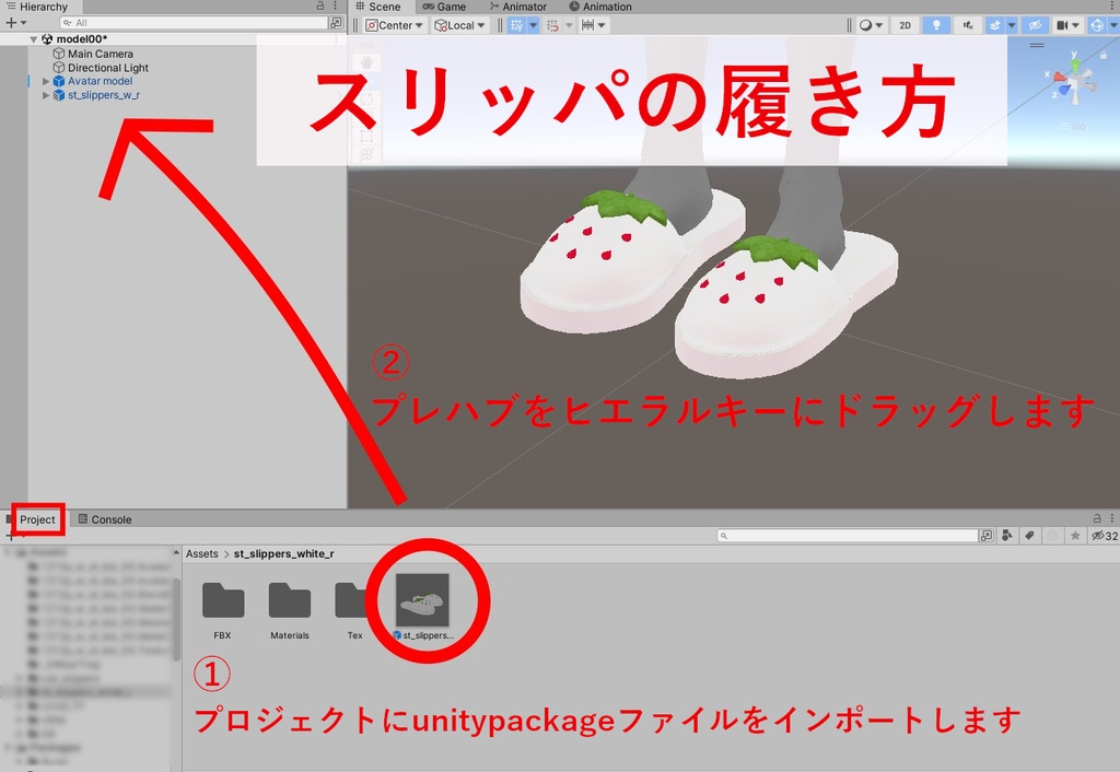 【MA設定済】VRChat想定 いちごスリッパ 全4色セット有 strawberry slippers 4colors