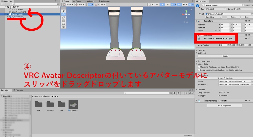 【MA設定済】VRChat想定 いちごスリッパ 全4色セット有 strawberry slippers 4colors