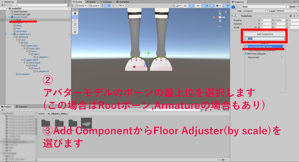 【MA設定済】VRChat想定 いちごスリッパ 全4色セット有 strawberry slippers 4colors
