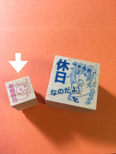 Gのレコンギスタ　ノベルのスケジュールスタンプ