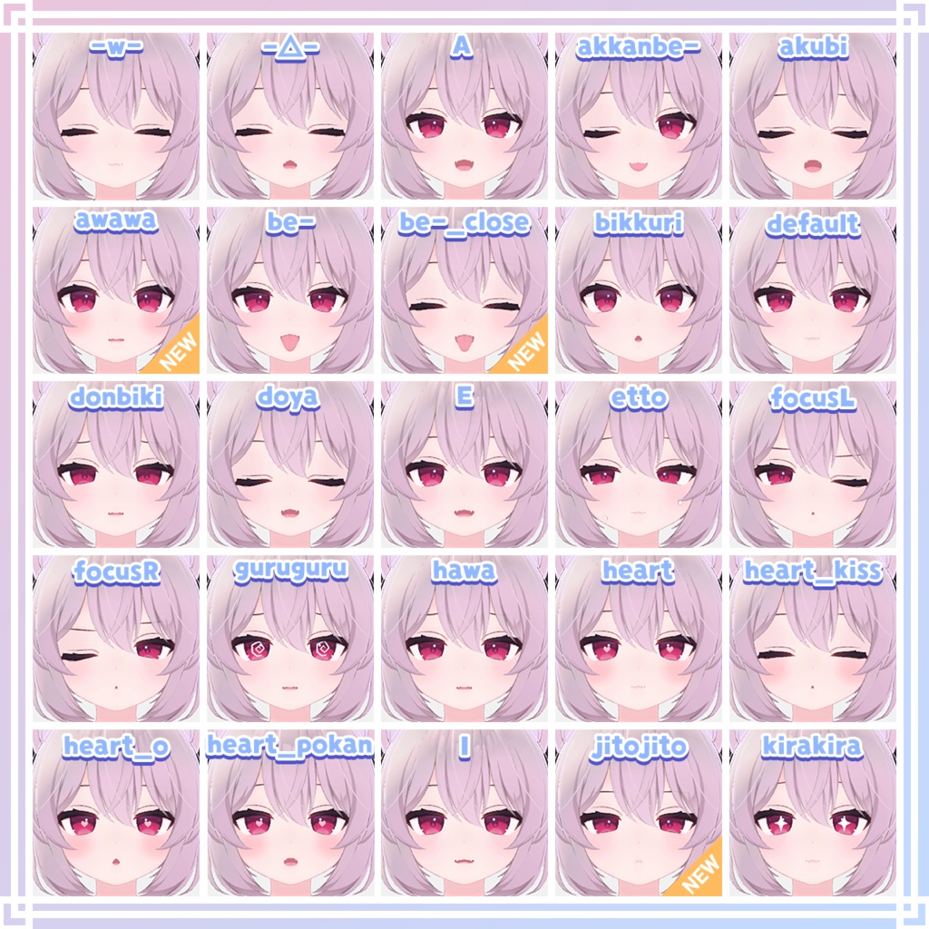 【無料】じとふわ表情セット【カリンちゃん対応】