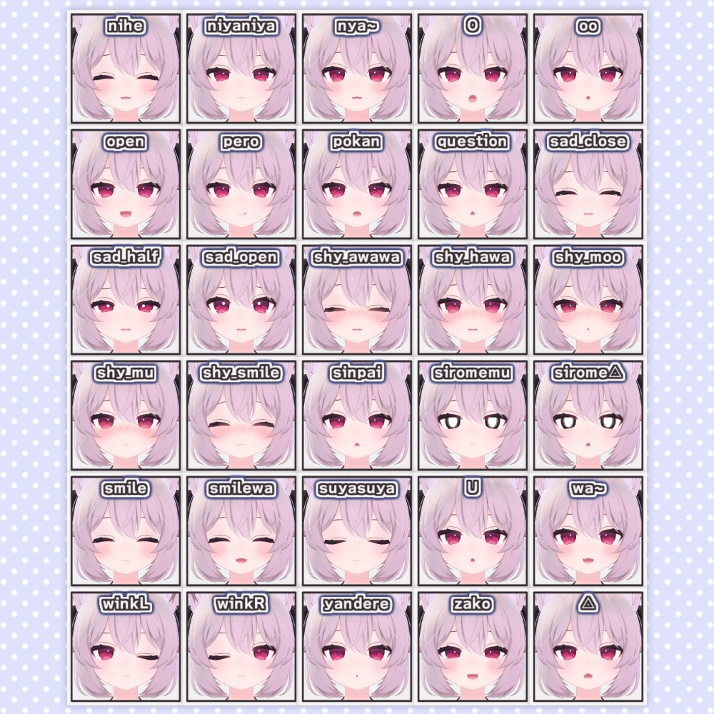 【無料】じとふわ表情セット【カリンちゃん対応】