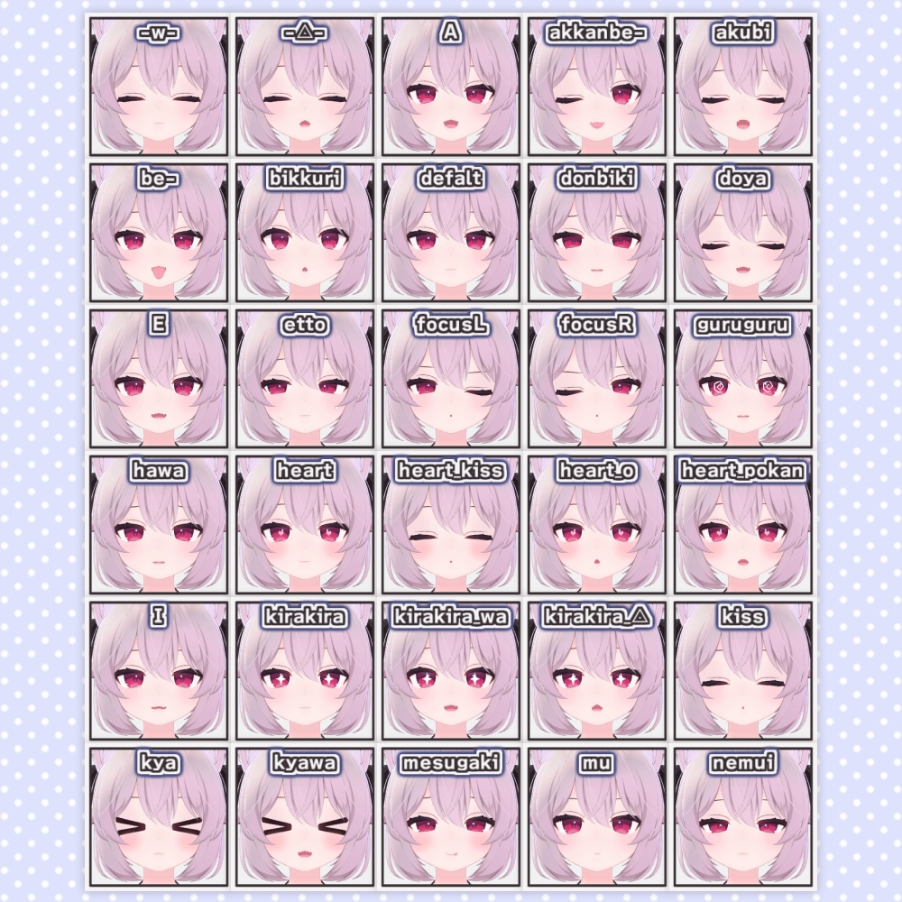 【無料】じとふわ表情セット【カリンちゃん対応】