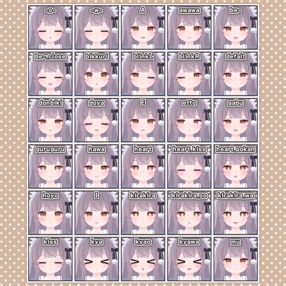 【無料】じとゆる表情セット【ミルクちゃん対応】