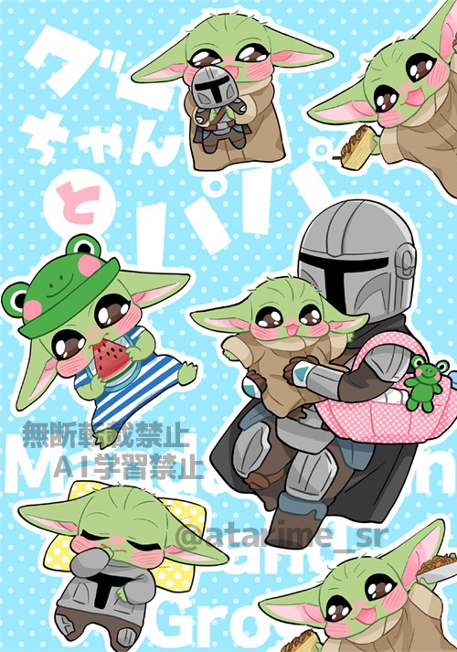 グーちゃんとパパ