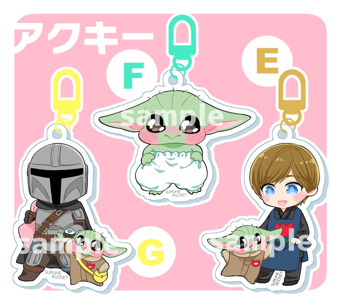 アクリルキーホルダーE/F/G