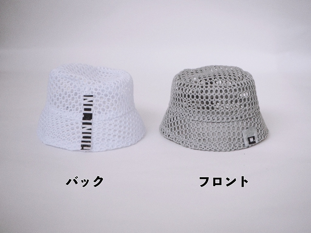 10-12cmぬい メッシュバケハ