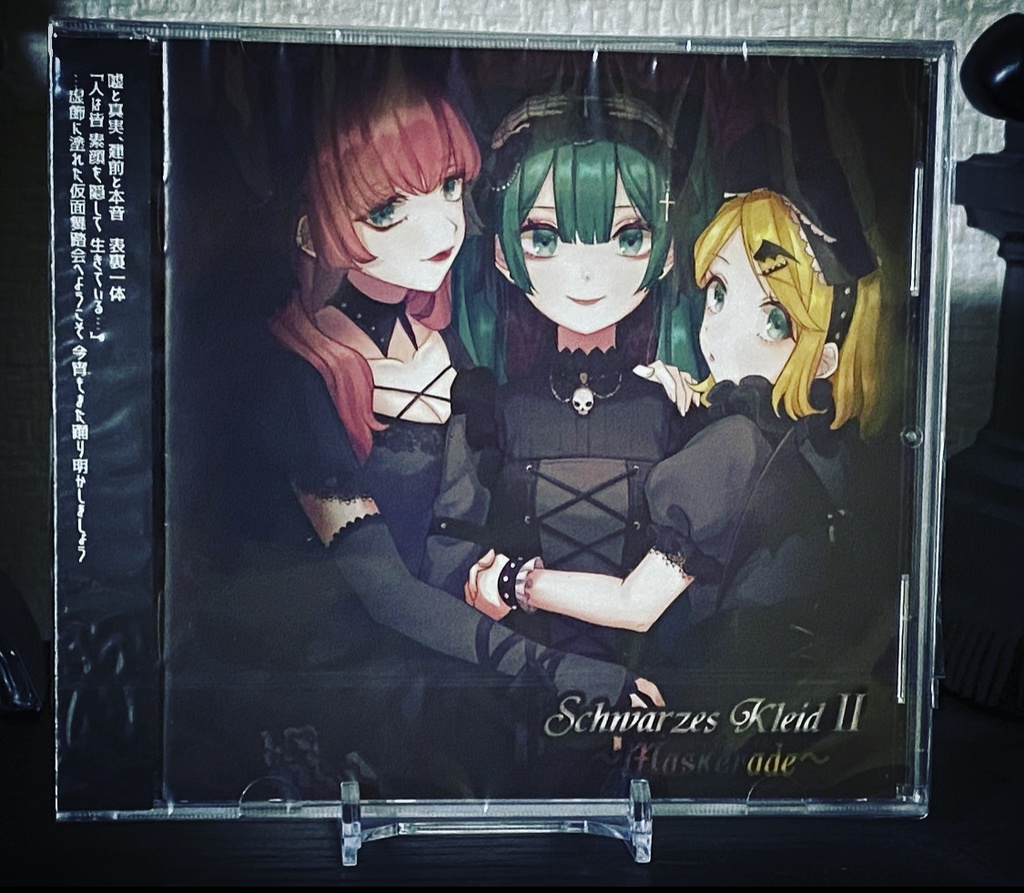 Schwarzes KleidⅡ ~Maskerade~