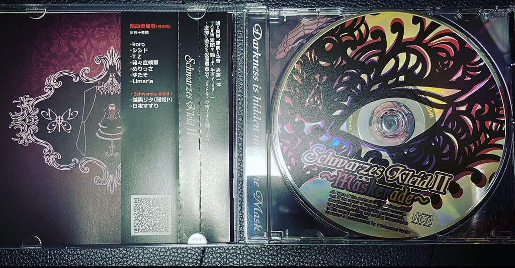 Schwarzes KleidⅡ ~Maskerade~