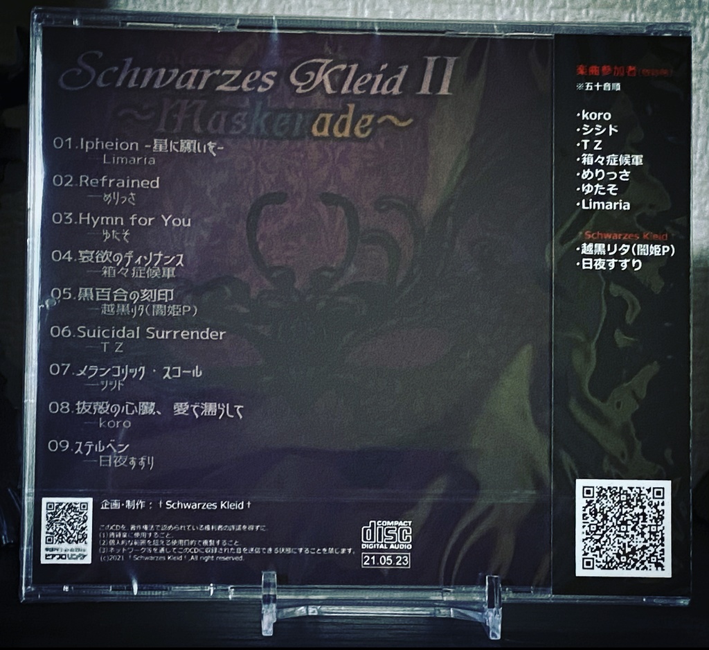 Schwarzes KleidⅡ ~Maskerade~