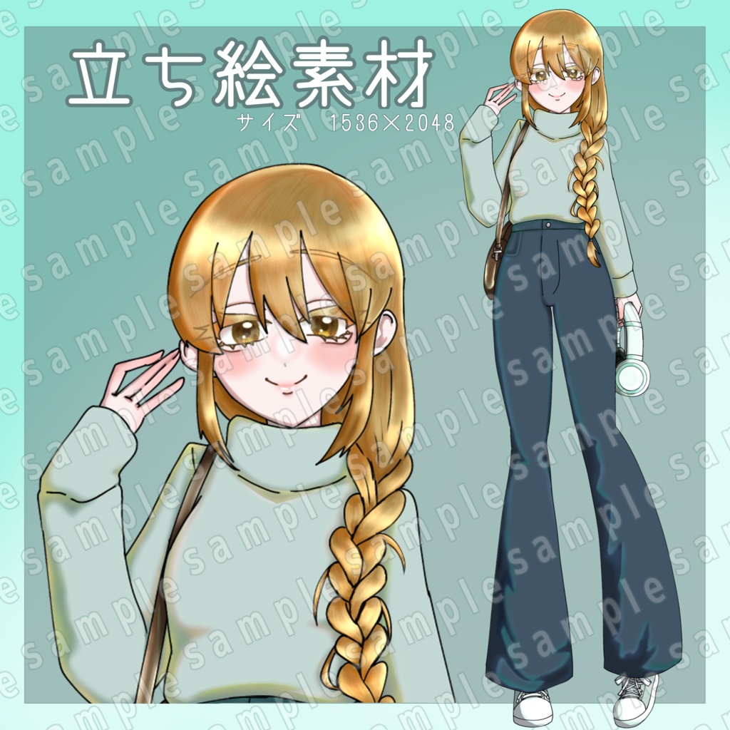 立ち絵素材＿表情14種【女性　全身立ち絵】