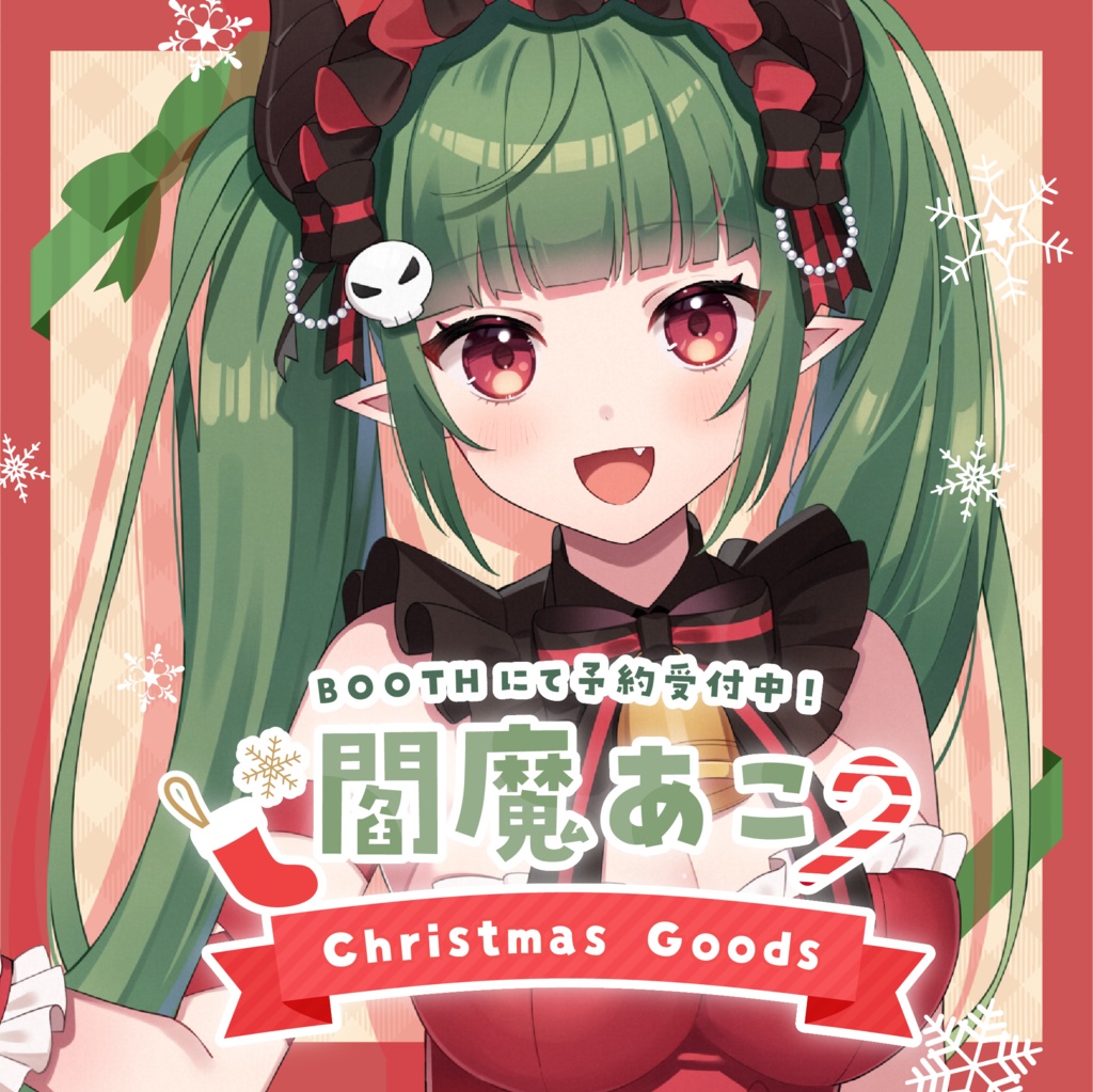 閻魔あこ アクリルスタンド (2022 Christmas  ver.)