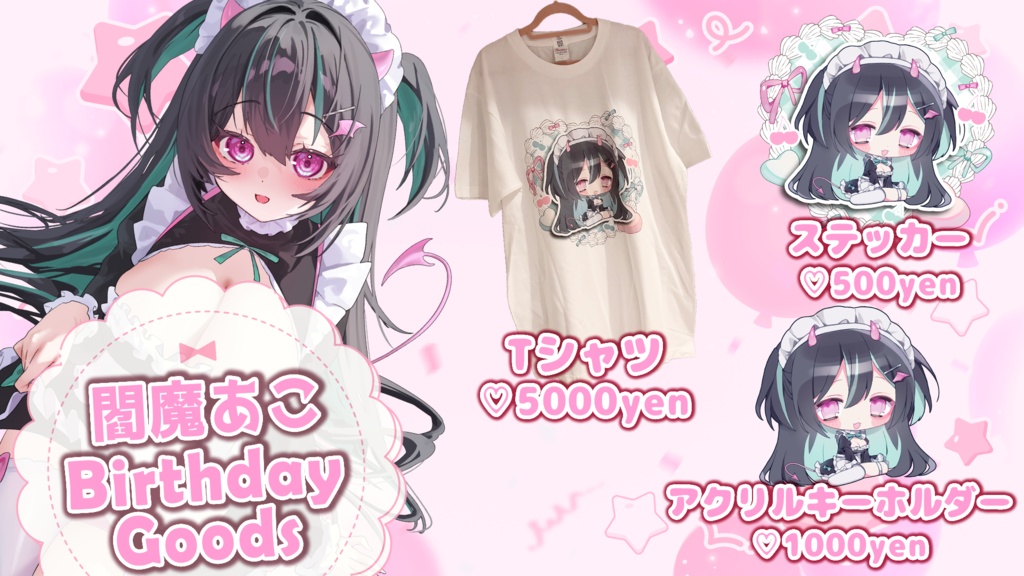 閻魔あこ-2026BirthdayGoods－