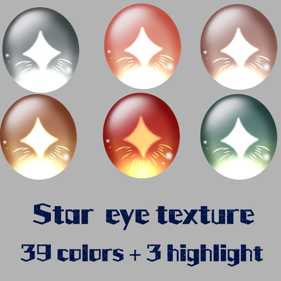 39 Colors Star texture eye textures for Vroid