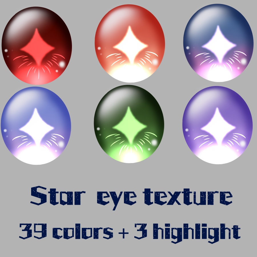 39 Colors Star texture eye textures for Vroid